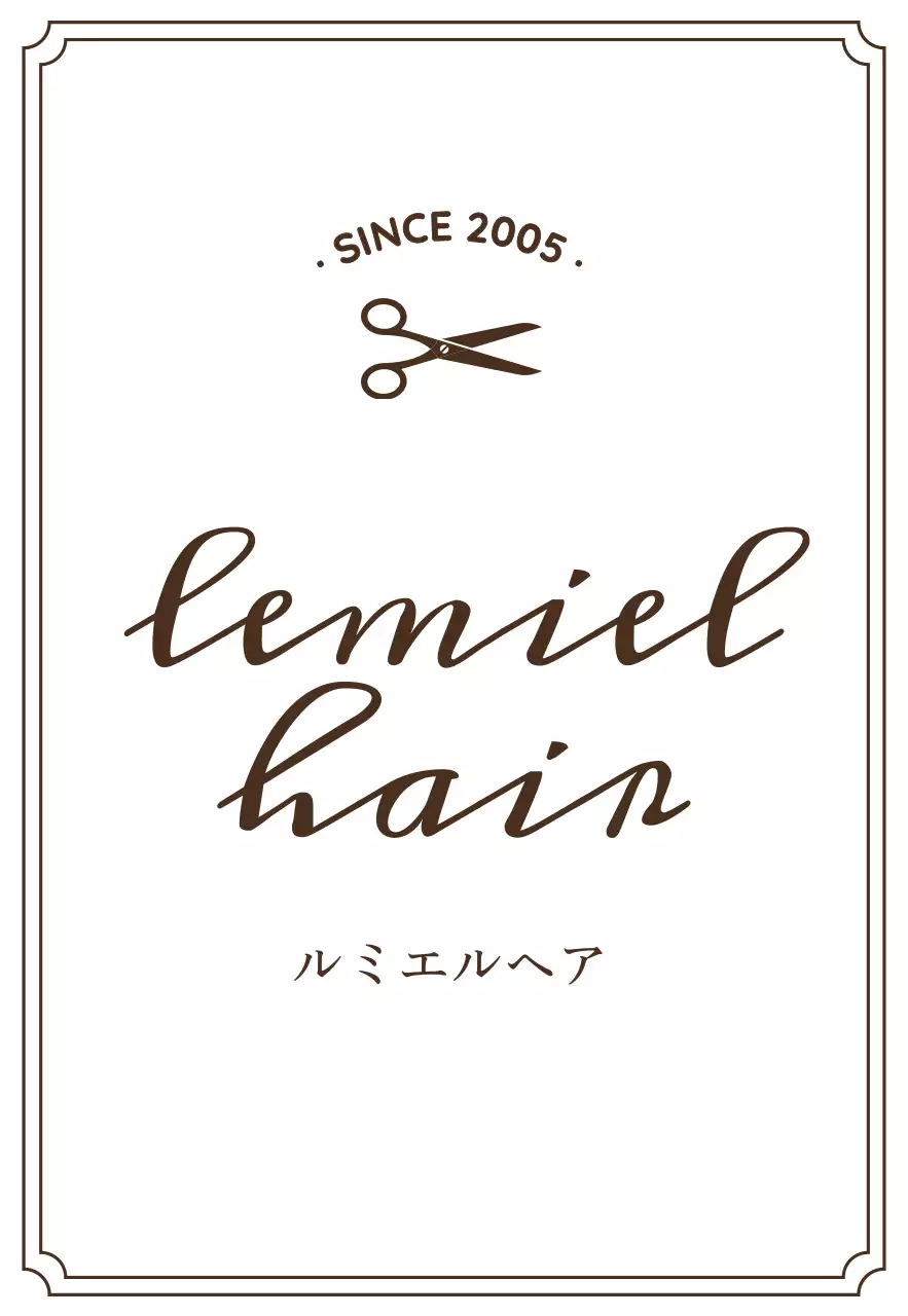 黒の文字とハサミのイラストで構成されたクラシックな印象のヘアサロン 현판