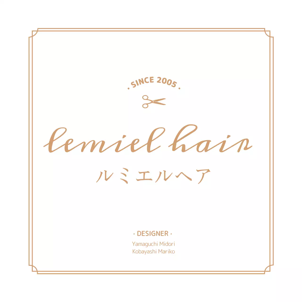 ホワイトの高級感のあるヘアサロン 현판