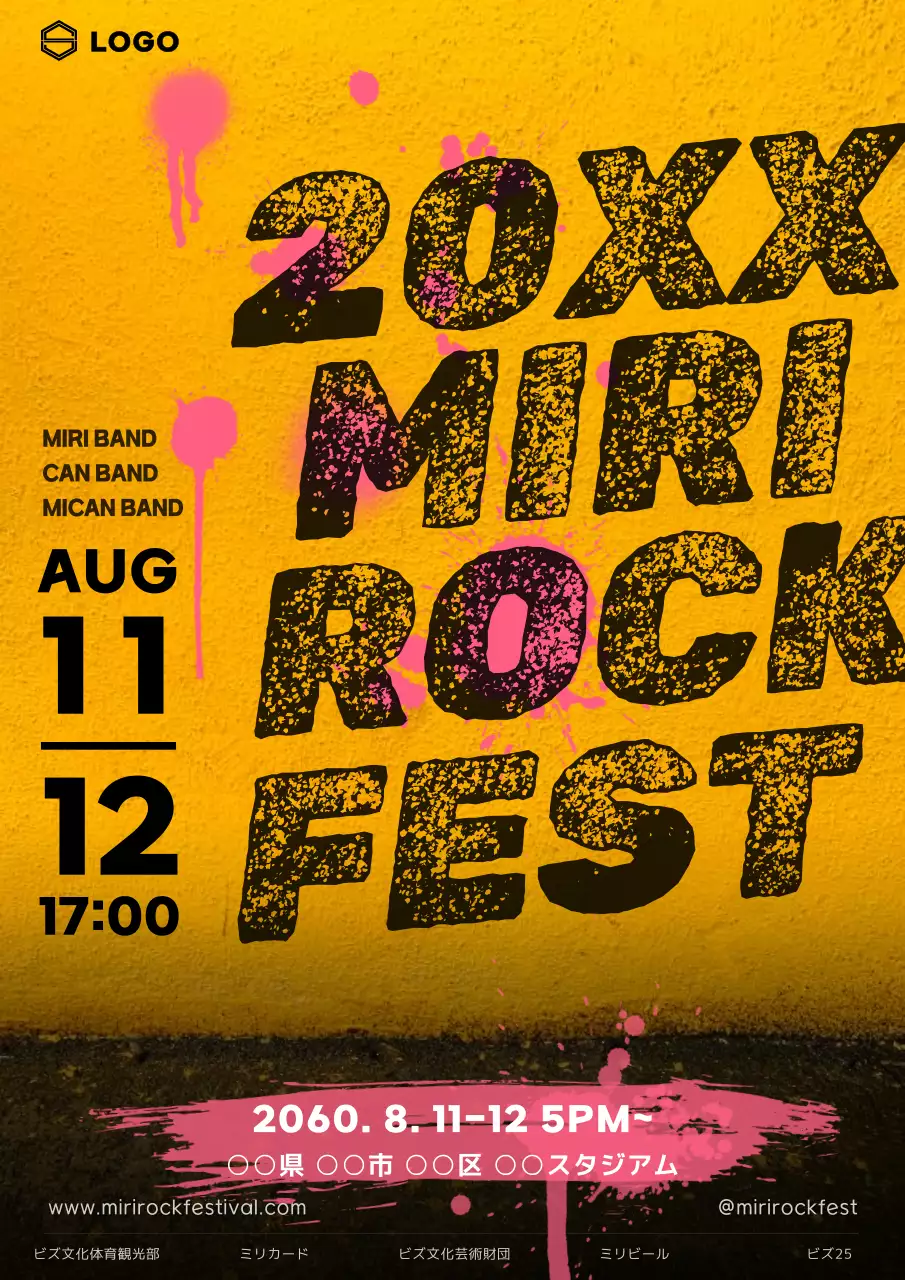 黄色 ポップ ロックフェス ポスター