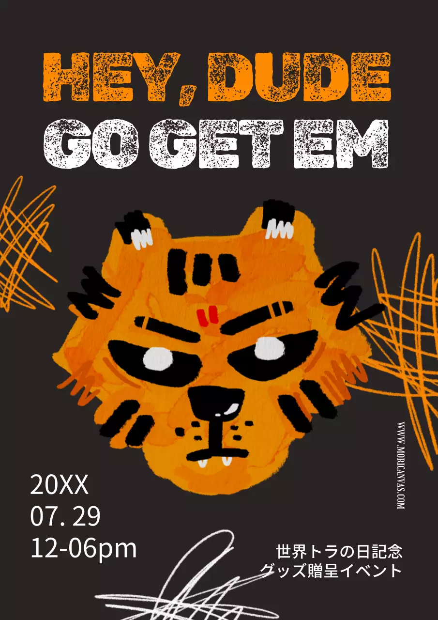 黒 ポップ イベント ポスター