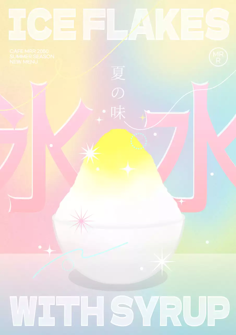 虹色 かわいい デザート ポスター