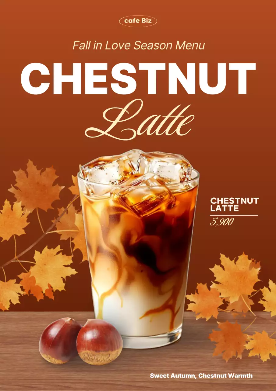 갈색 빈티지 커피 광고