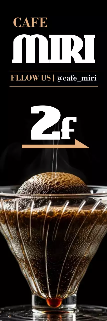 검정 모던 카페 홍보