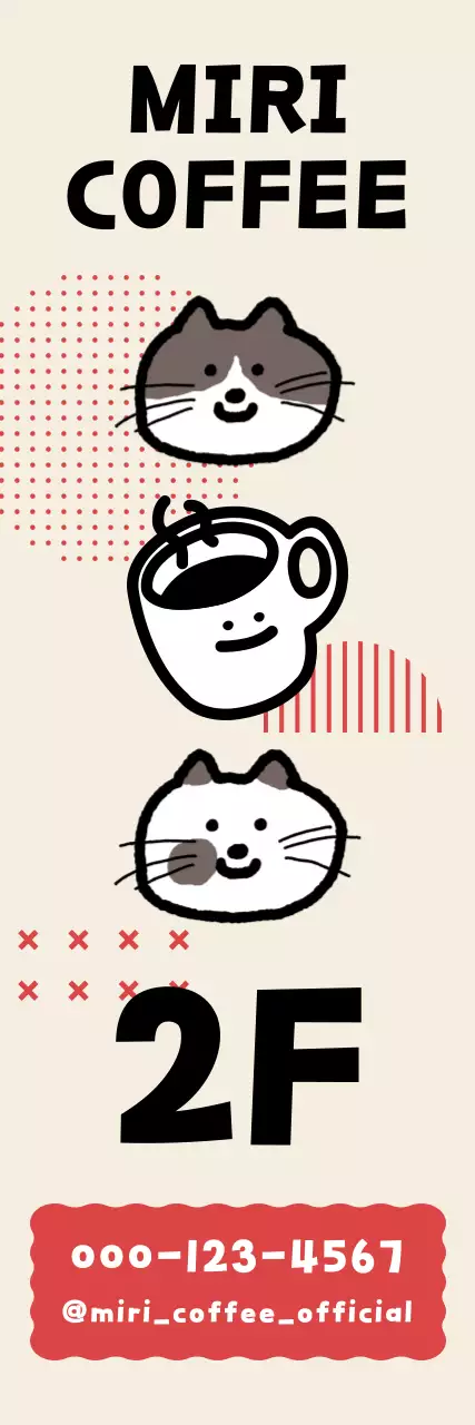 베이지 아기자기한 카페 안내