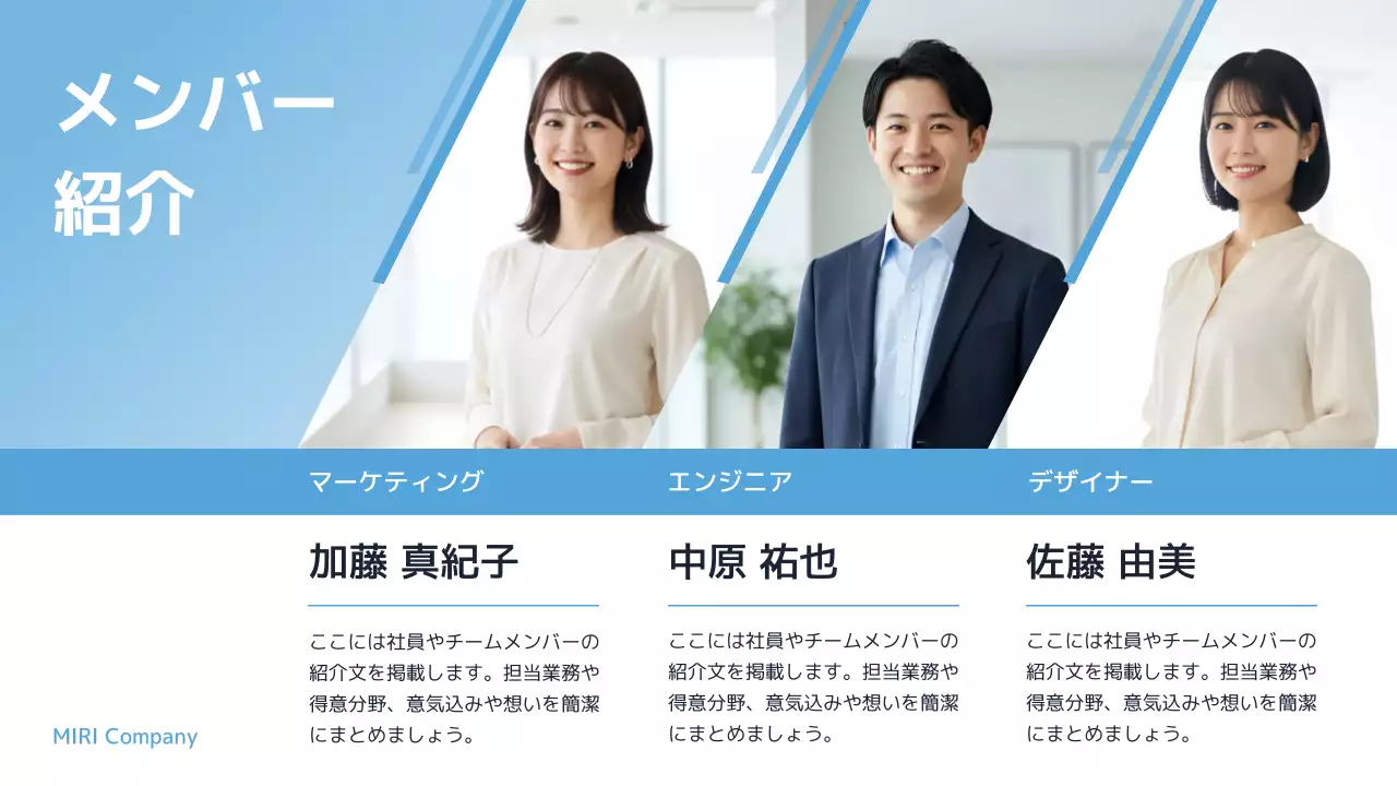 青 シンプル ビジネス プロフィール