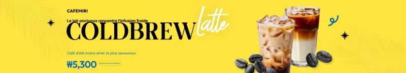 Publicité moderne pour le café jaune