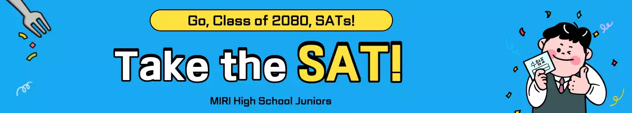 Teste de Habilidade Escolar do Blue Gag College Cheer