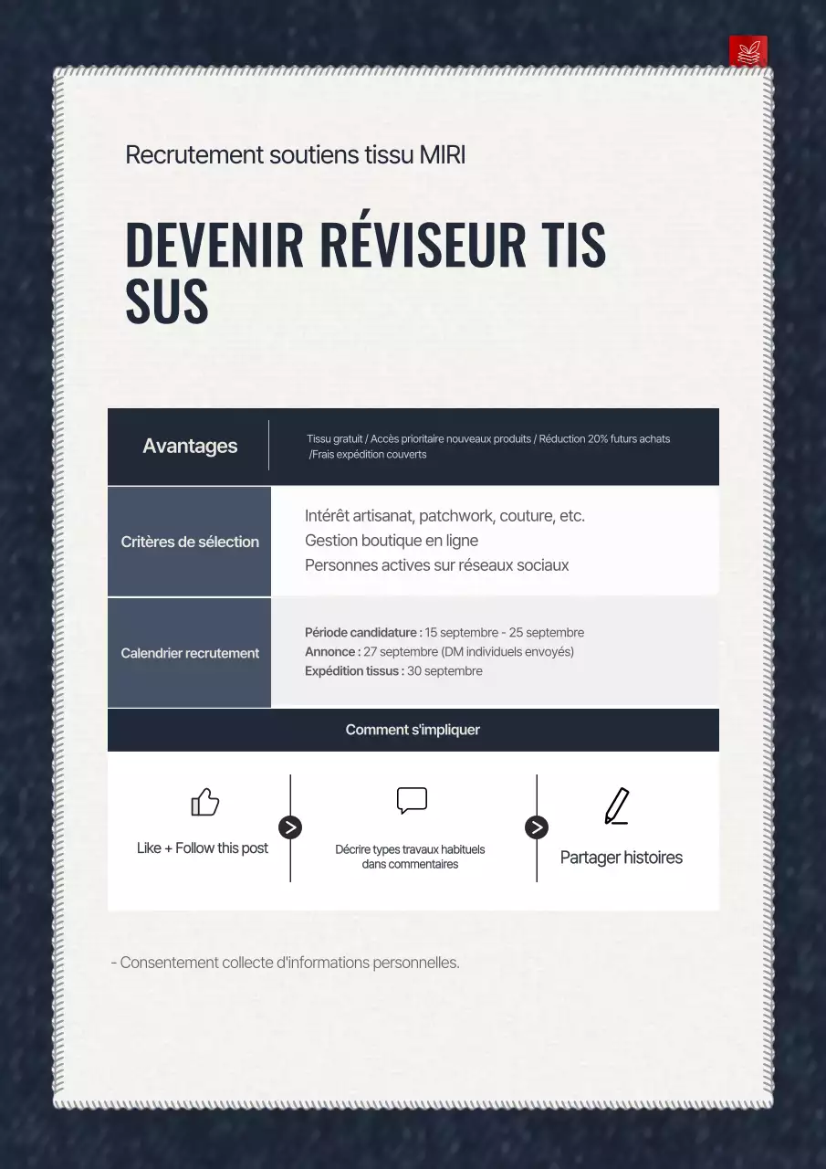 Avis de recrutement pour les sympathisants d'une entreprise de tissus bleus soignés