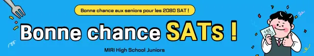 Acclamations du test d'aptitude scolaire du Blue Gag College