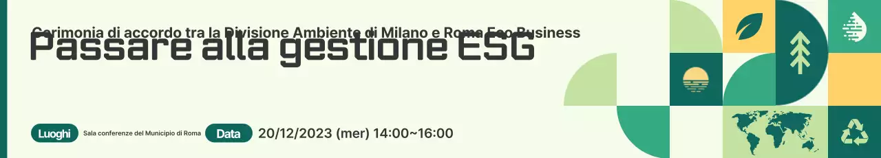 Evento della campagna Mint Modern Environment