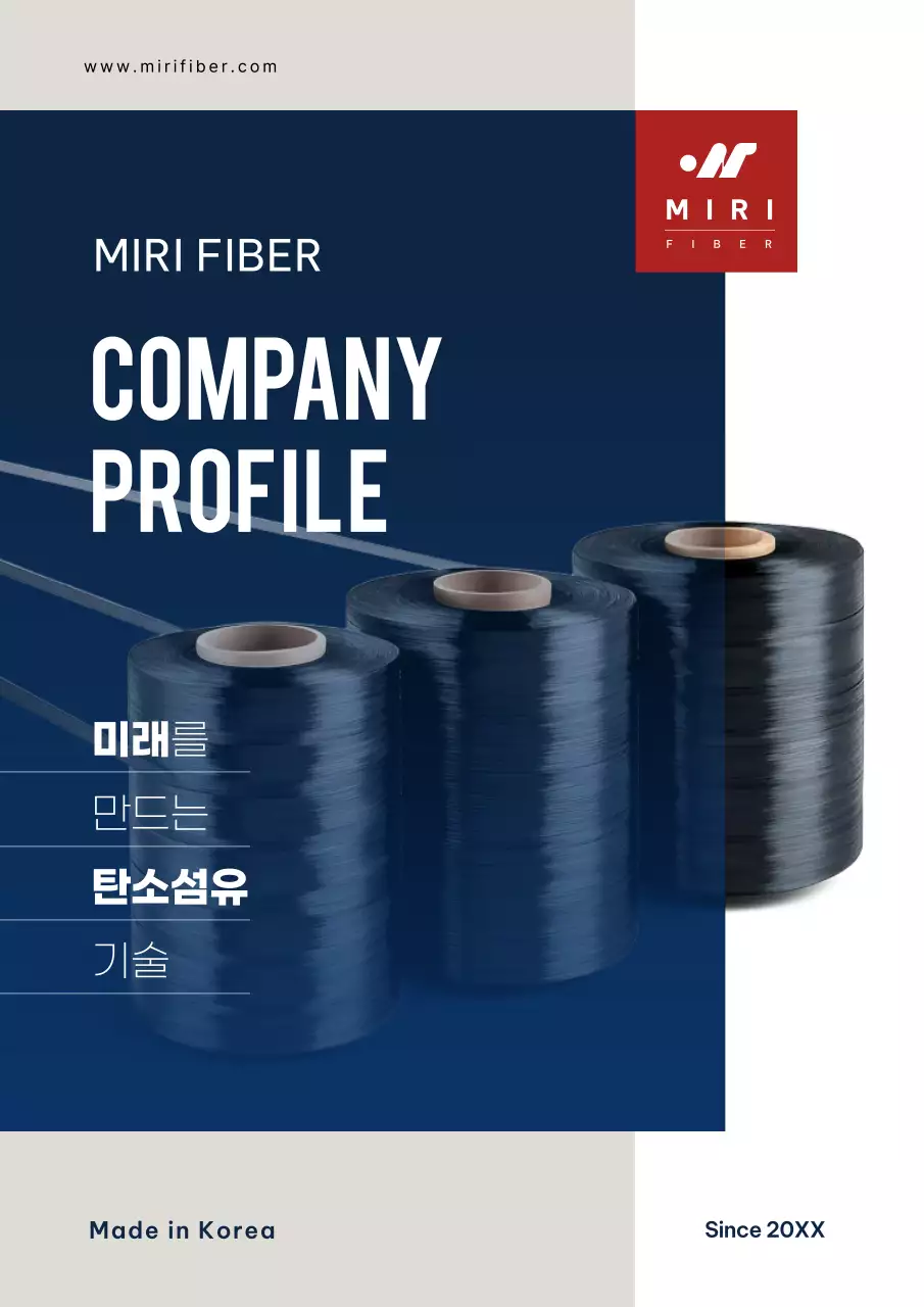 파랑 모던 기술 홍보