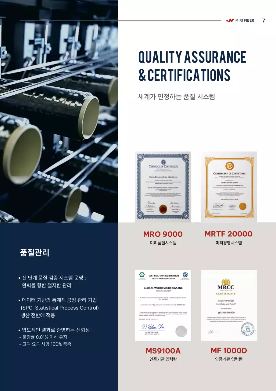 파랑 모던 기술 홍보