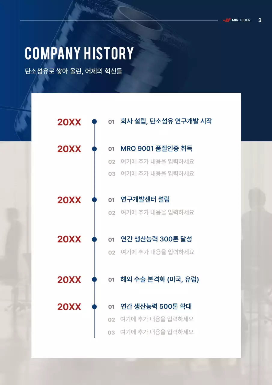 파랑 모던 기술 홍보