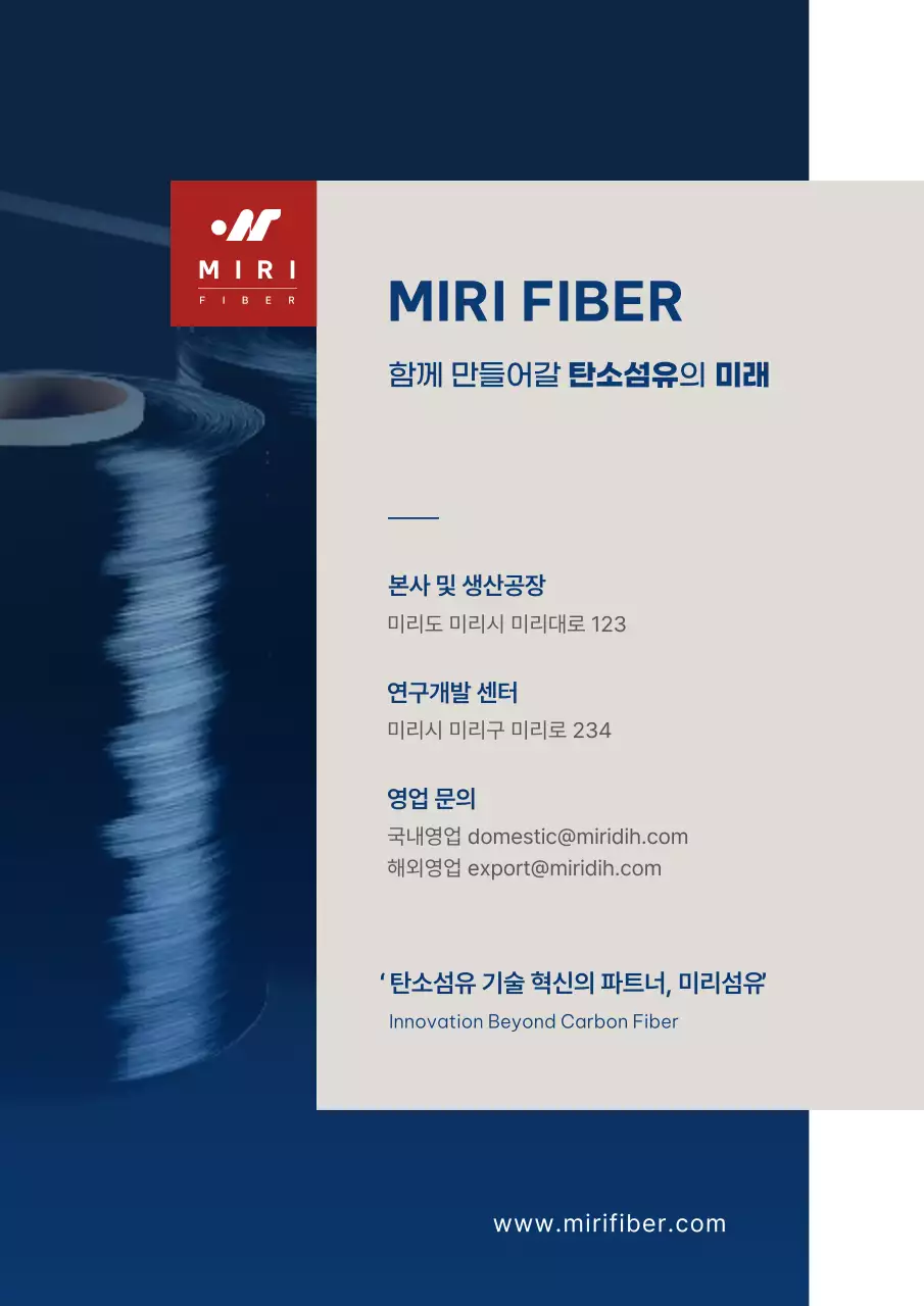 파랑 모던 기술 홍보