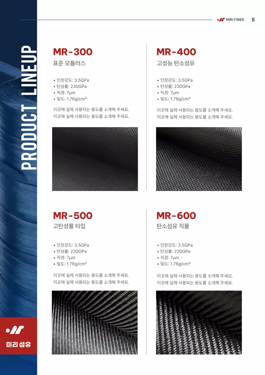 파랑 모던 기술 홍보