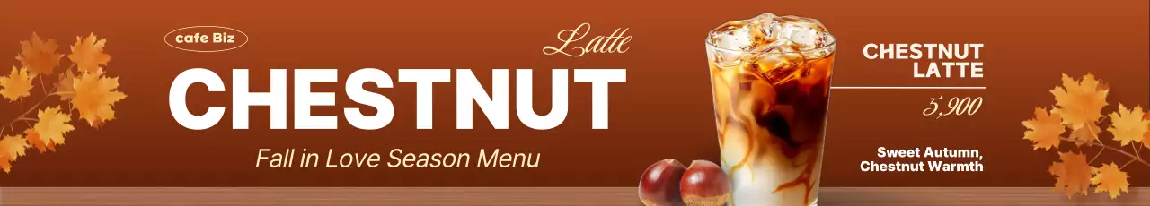 갈색 빈티지 커피 광고