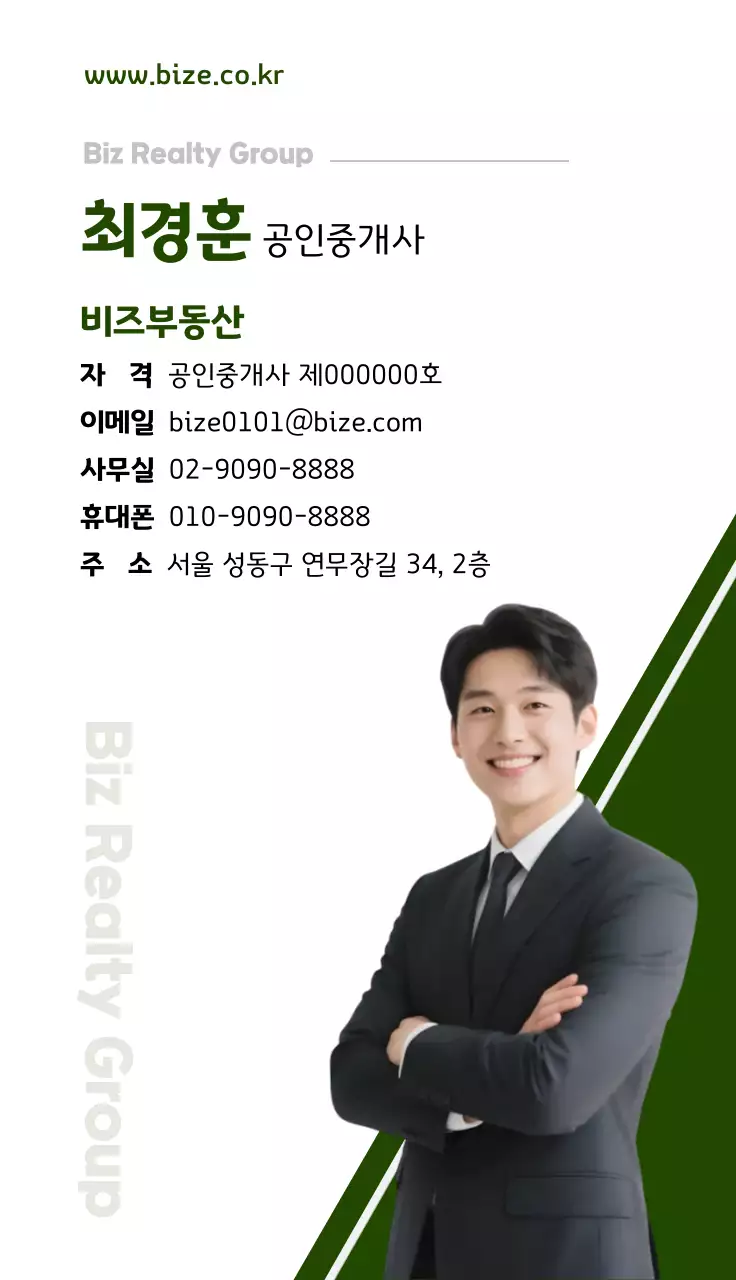 카키 심플 부동산 로고