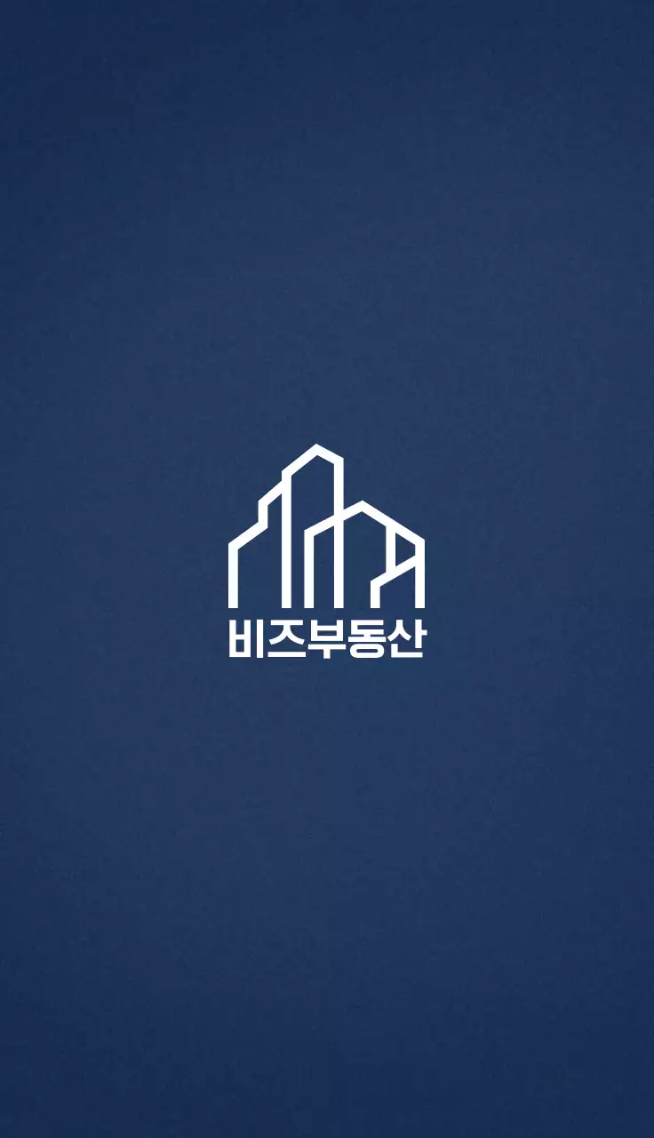 남색 모던 부동산 로고