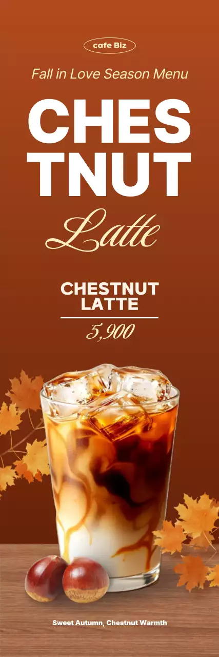 갈색 빈티지 커피 광고