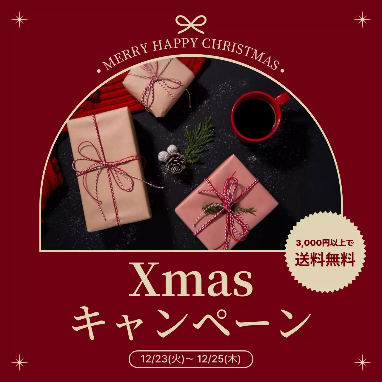 赤 上品 クリスマス ソーシャルメディア