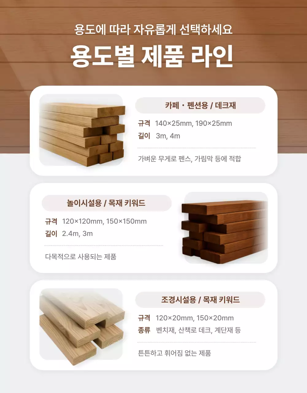 베이지 심플 건축 광고