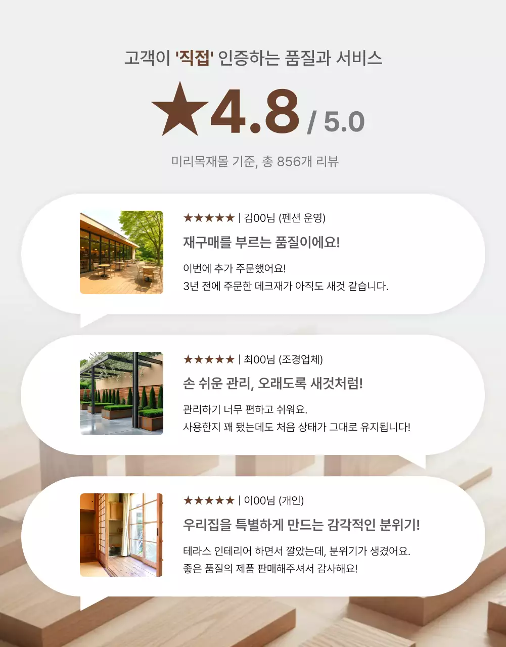 베이지 심플 건축 광고