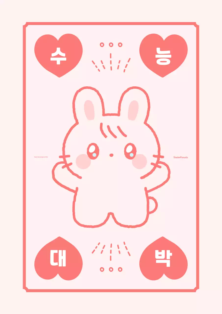 Esame di ammissione all'università rosa e carino che fa il tifo