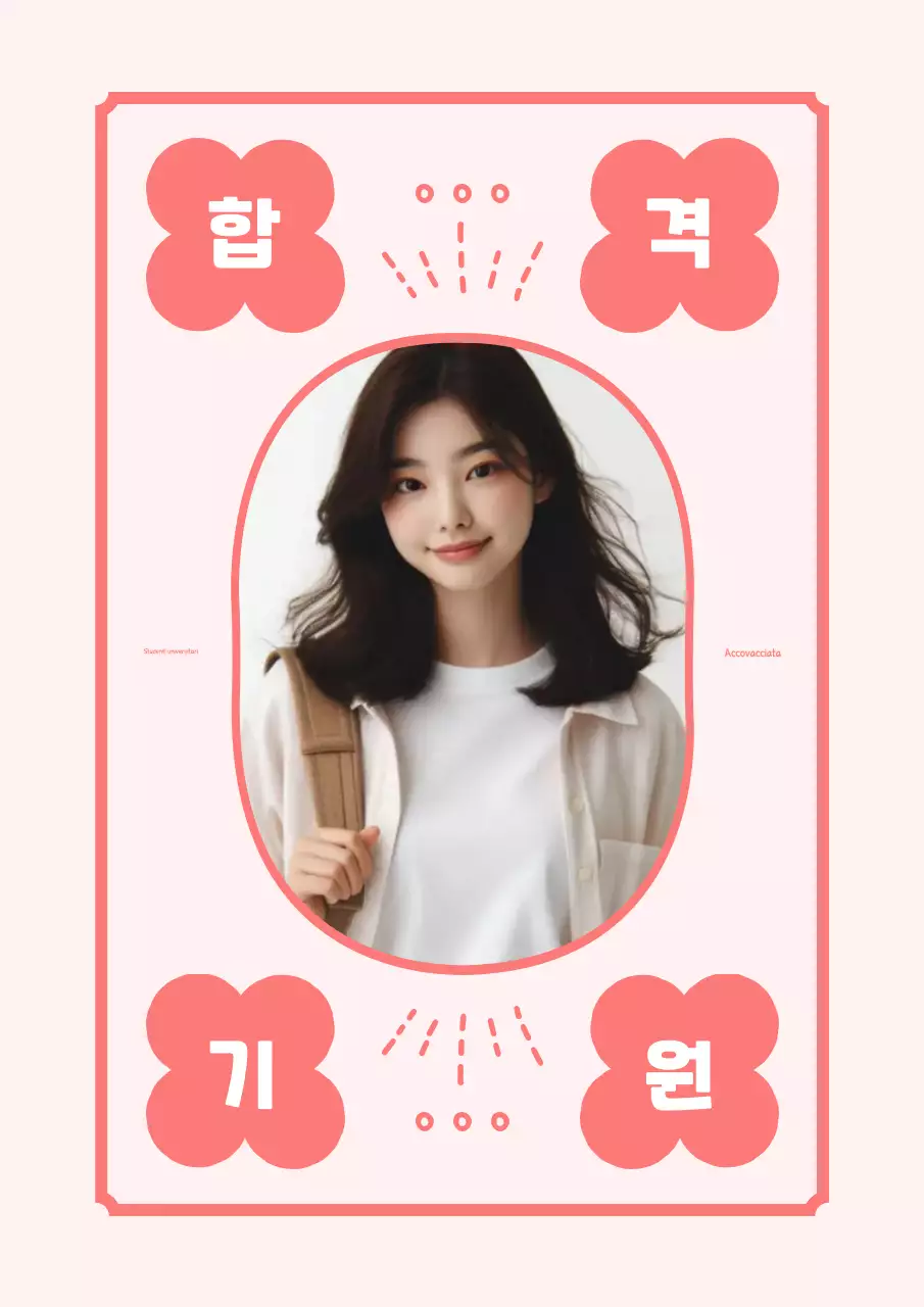 Esame di ammissione all'università rosa e carino che fa il tifo