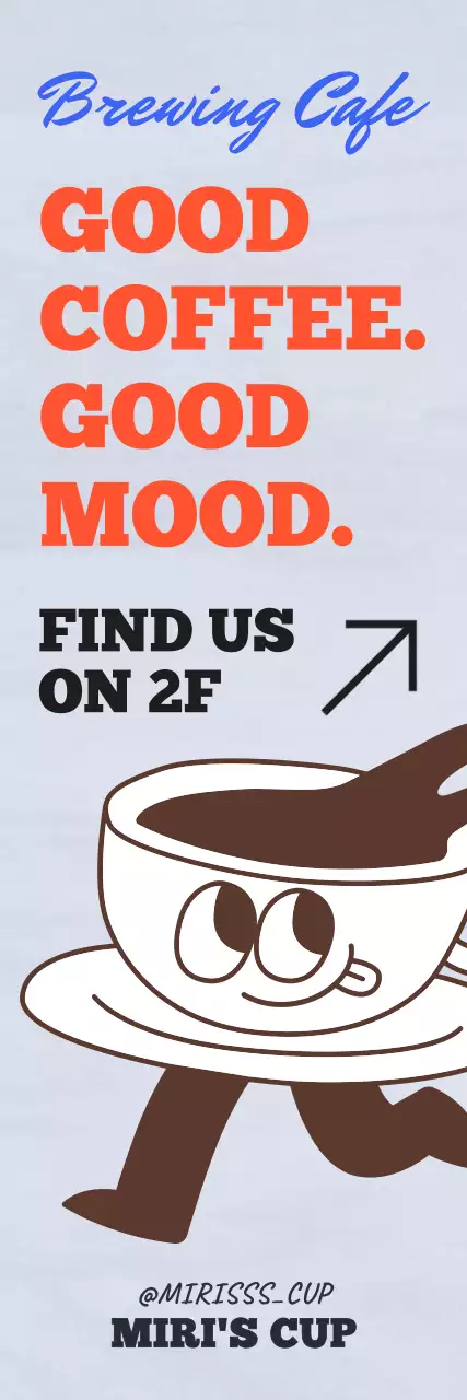 주황 레트로 카페 광고