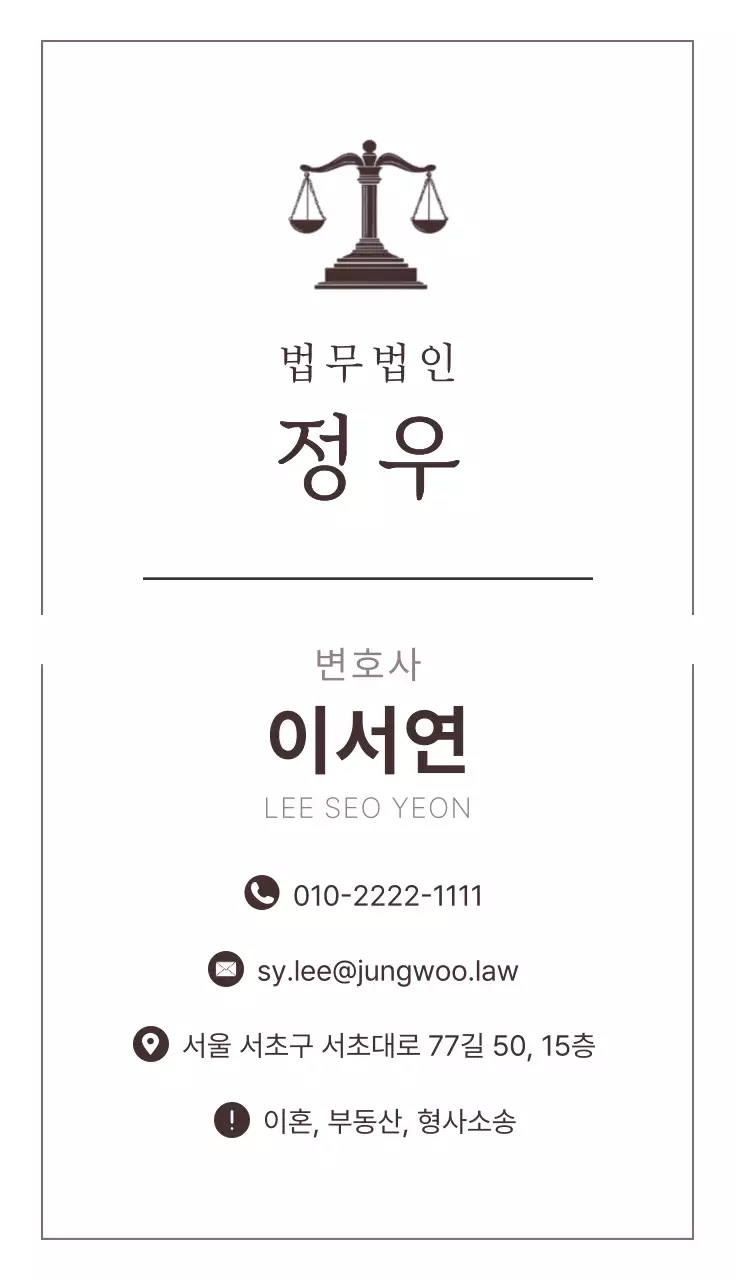 갈색 클래식 법률 로고