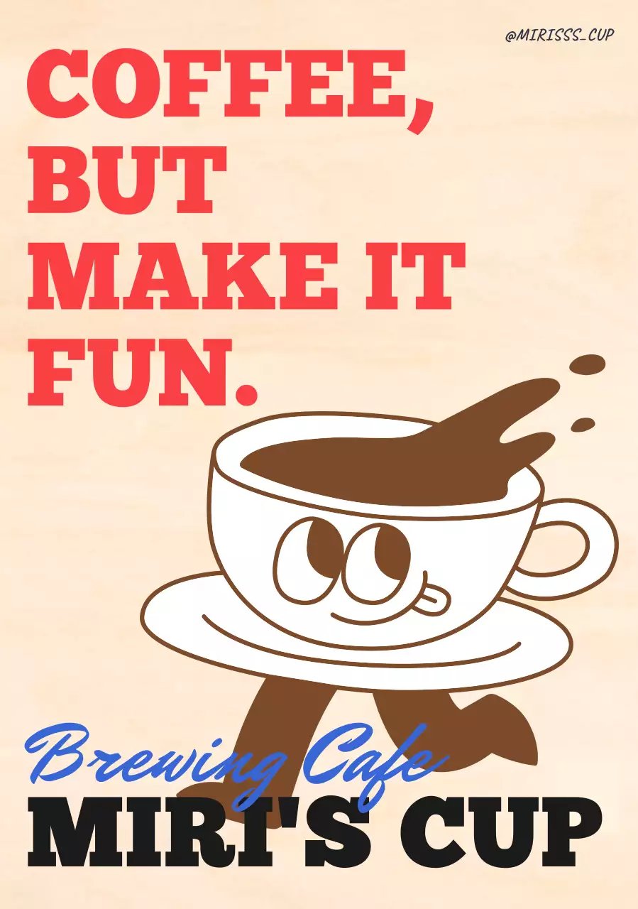 베이지 팝 카페 홍보