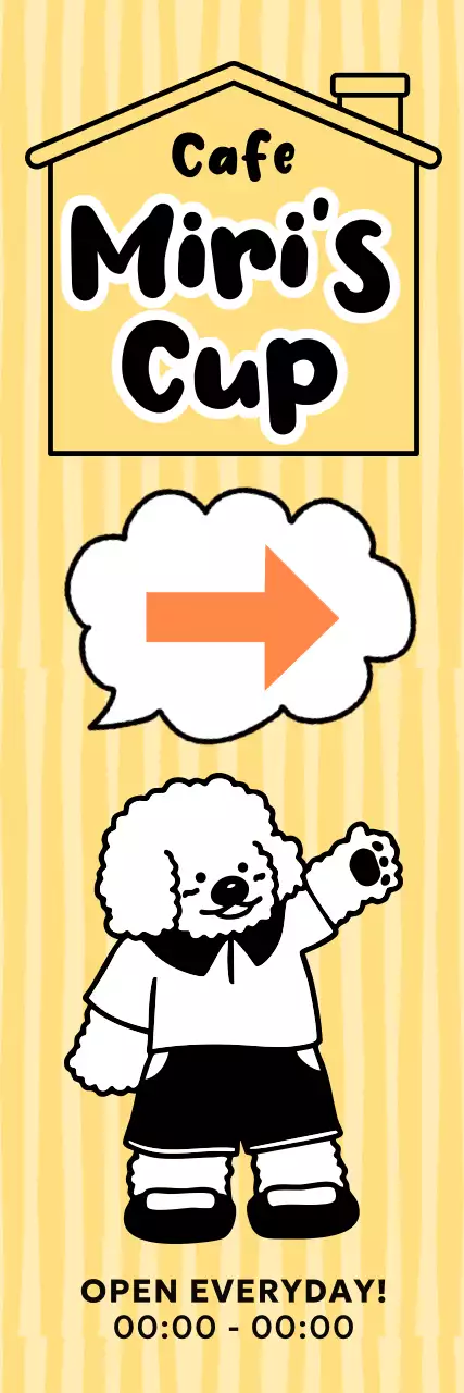 노랑 심플 카페 안내