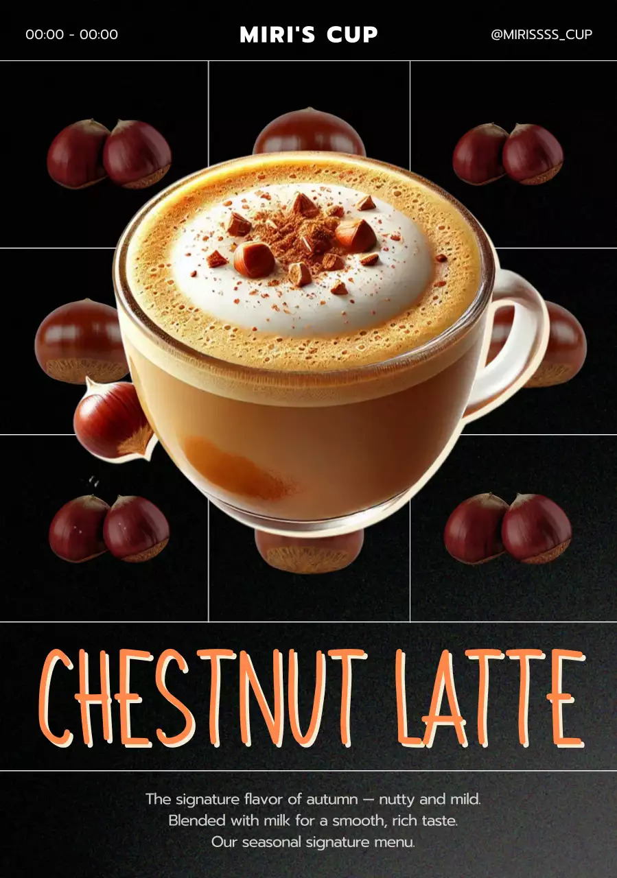 갈색 심플 음료 광고
