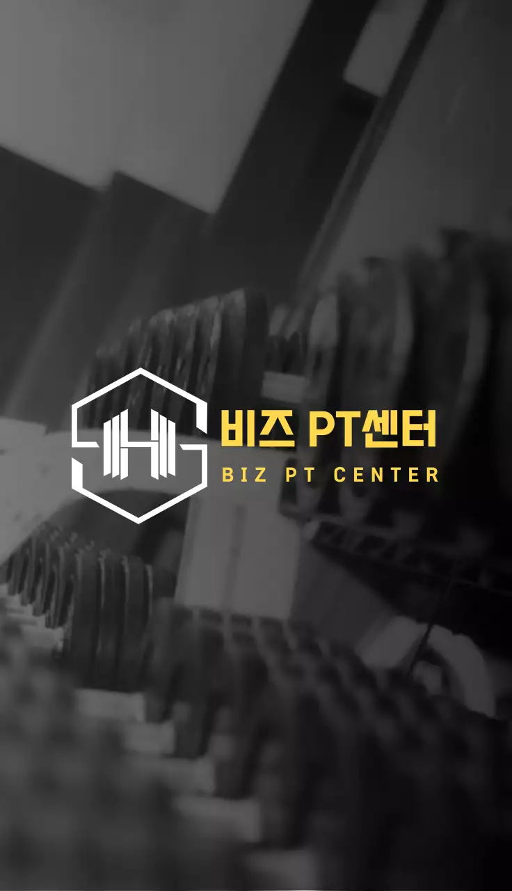 검정 모던 피트니스 명함