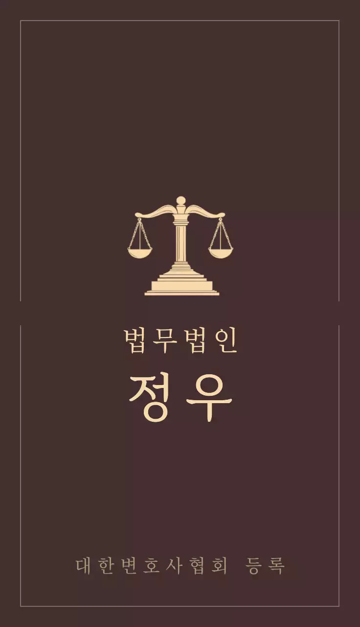 갈색 클래식 법률 로고