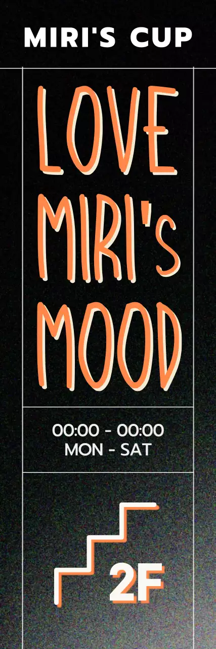 검정 모던 카페 안내