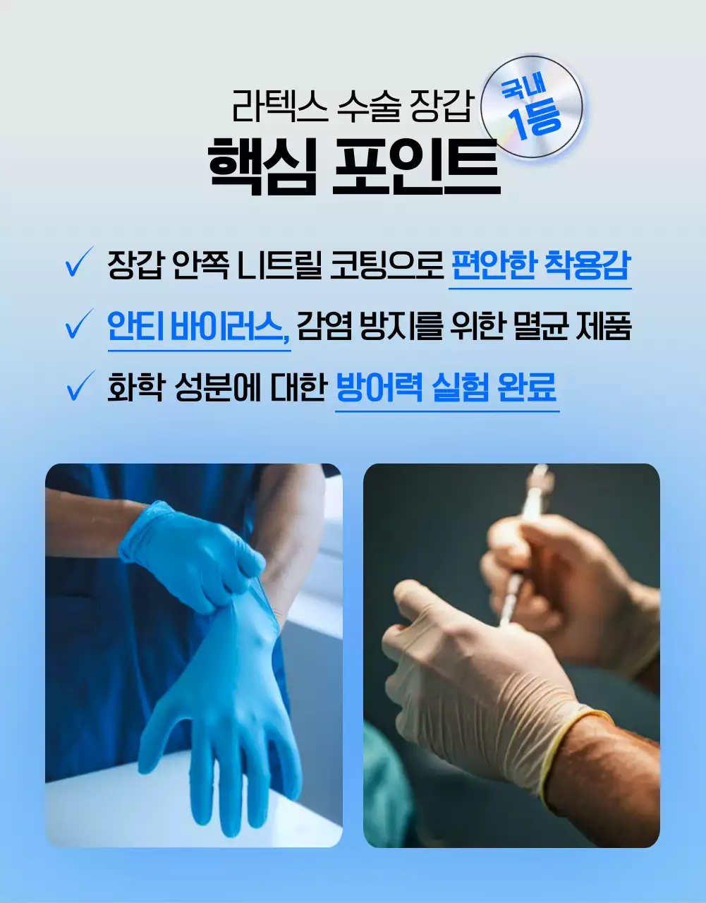 회색 모던 의료 제품 홍보