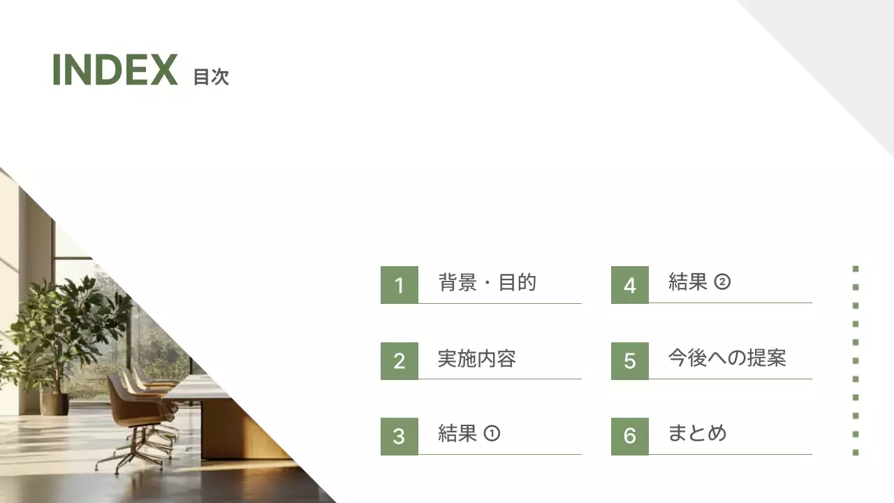 白黒 シンプル ビジネス プレゼンテーション