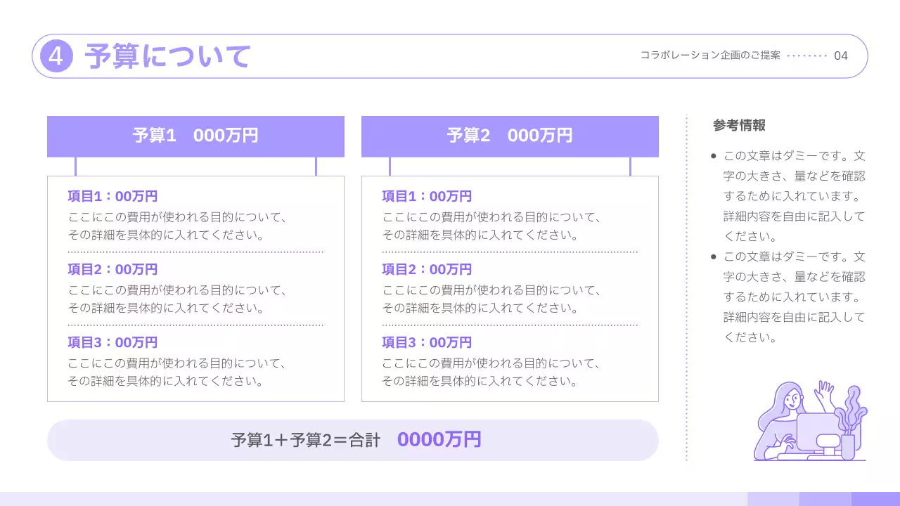 白 シンプル ビジネス プレゼンテーション