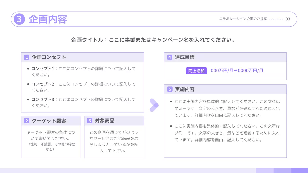 白 シンプル ビジネス プレゼンテーション