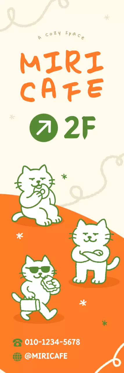 주황 아기자기한 카페 안내