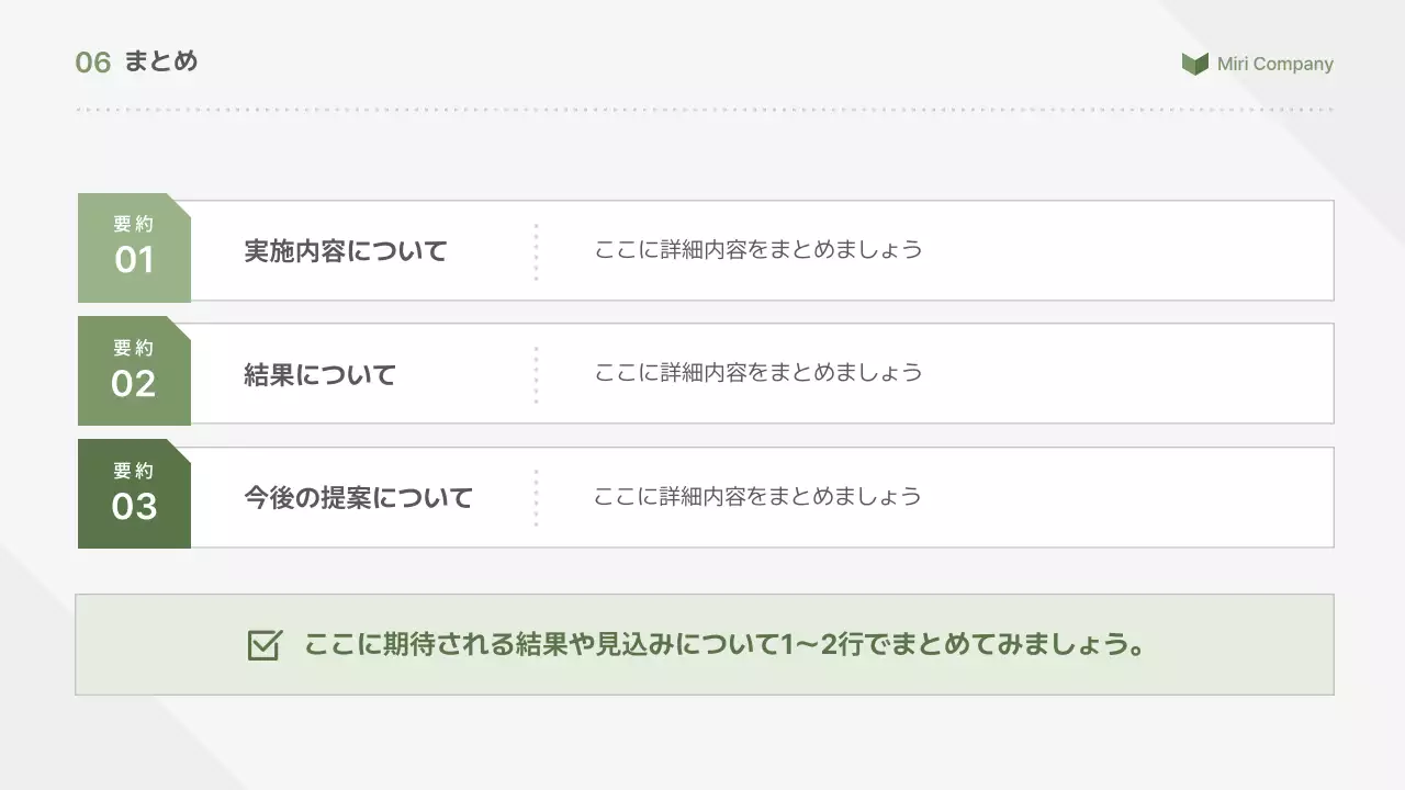 白黒 シンプル ビジネス プレゼンテーション