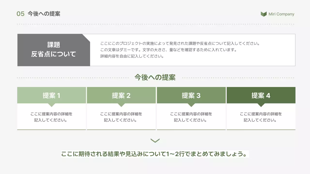 白黒 シンプル ビジネス プレゼンテーション