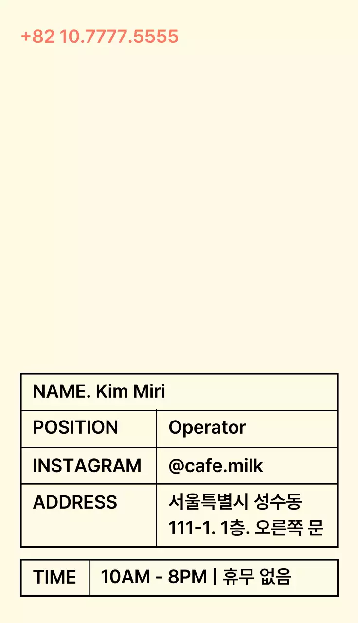 검정 모던 카페 홍보