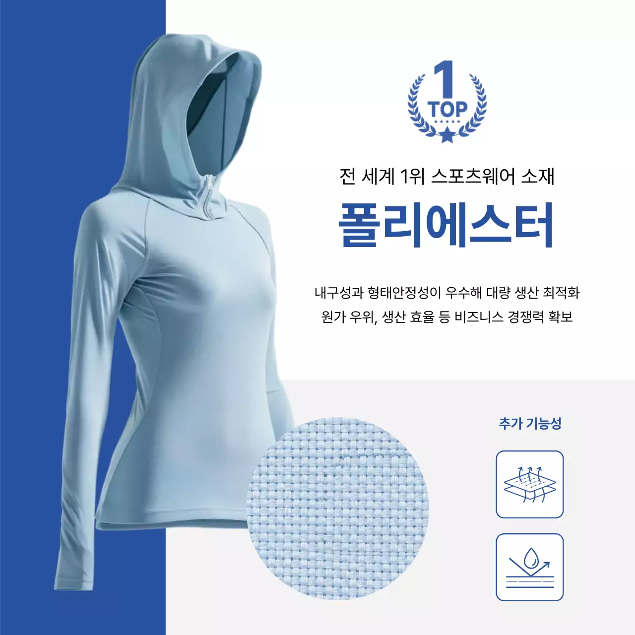 파랑 모던 매출 증가 홍보