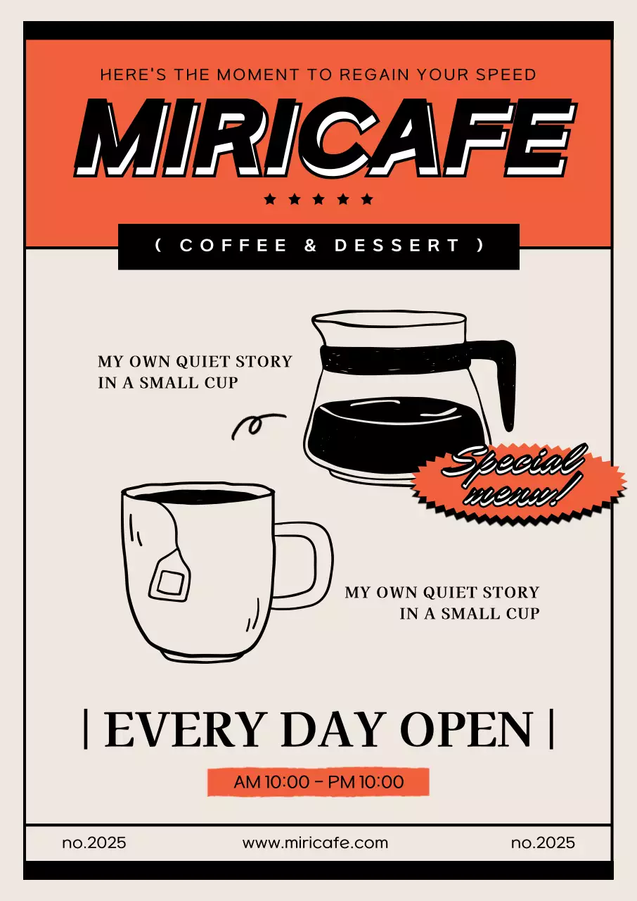 주황 빈티지 카페 홍보