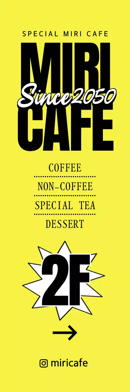 노랑 모던 카페 안내