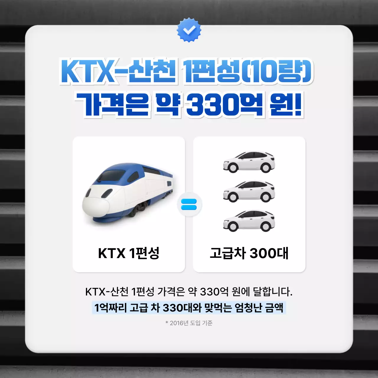 파랑 심플 교통 광고