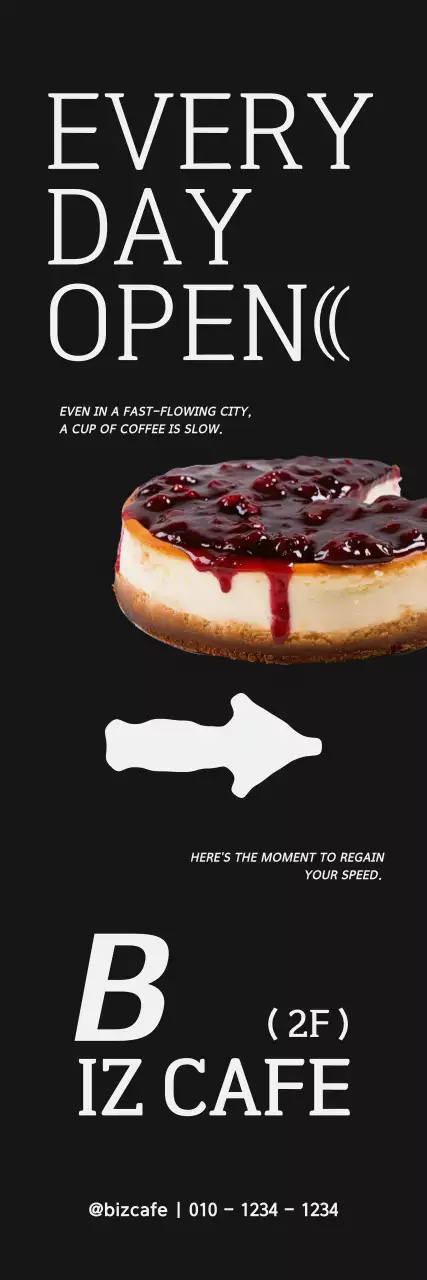 검정 모던 카페 광고