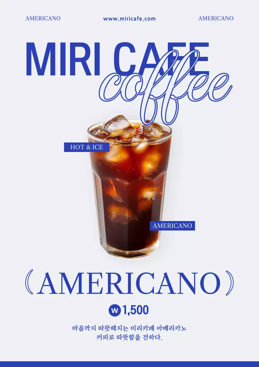 회색 모던 커피 광고